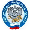 Управление Федеральной налоговой службы по Самарской области (УФНС)