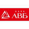 Банк АВБ