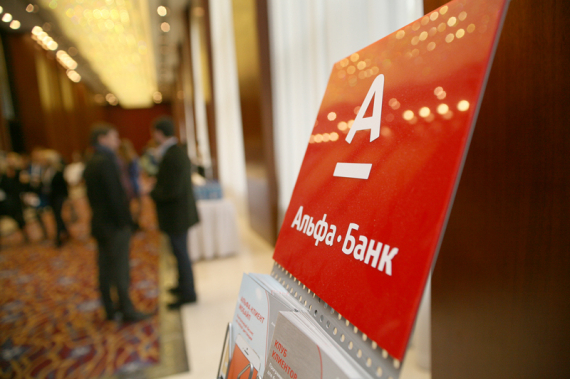 Альфа-Банк (Россия) — лидер по темпам роста кредитования малого и среднего бизнеса среди крупных банков