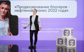 Руководитель департамента по работе с блогерами Insight People Лидия Рогова выступила в рамках онлайн-интенсива «Знание Карьера»
