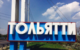 Тольятти заработал на туристах 2,2 млн рублей