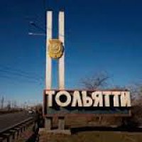 Выплата за создание рабочего места в Тольятти и Чапаевске составит 100 тысяч рублей