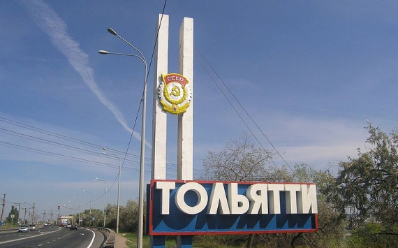 Тольятти вошел в десятку лучших моногородов России