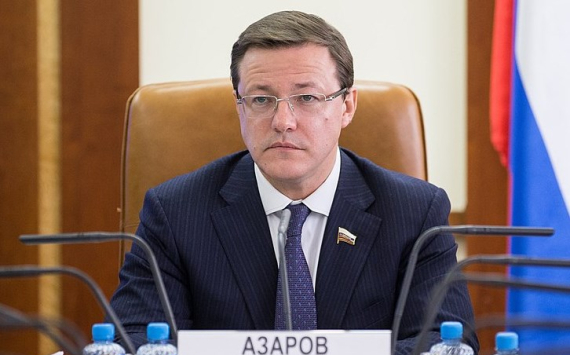 Самарский губернатор Дмитрий Азаров раскрыл свои доходы